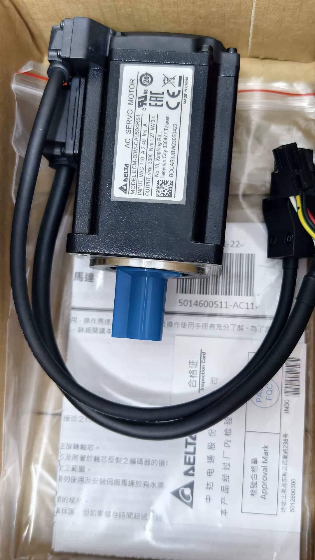 100% brand new original and genuine Delta ECM-E3M-C20604RS1 Frequency converters Drive Servo Motor
